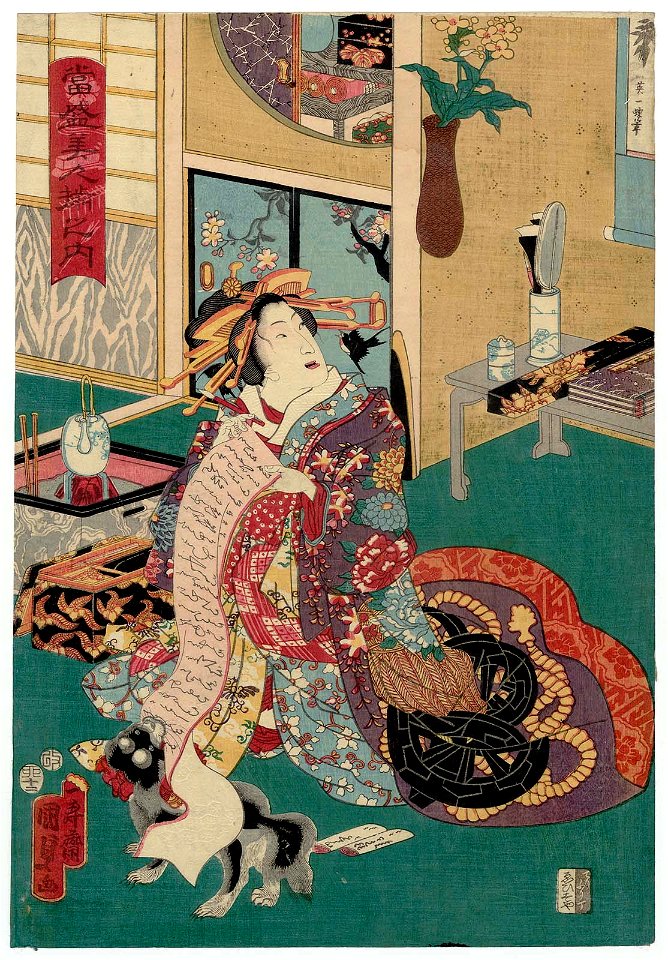 Utagawa Kunisada II - Courtesan Reading Letter