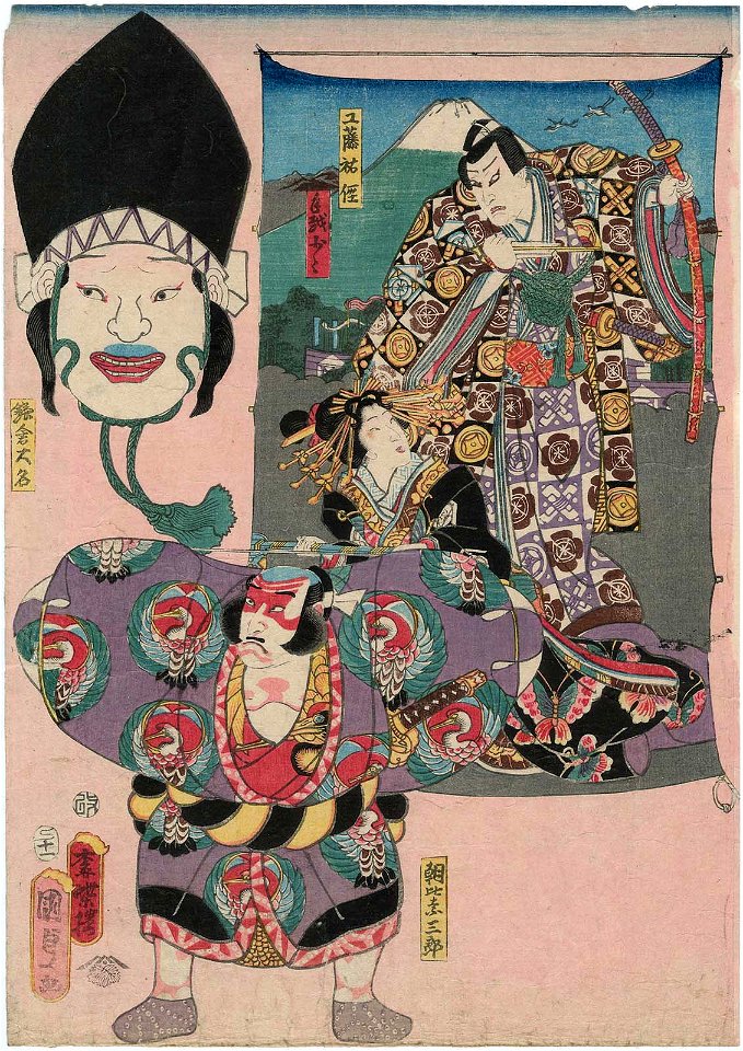 Utagawa Kunisada II - Kites with Pictures of Actors - Nakamura Fukusuke I as Kudô Suketsune, Nakamura Kamenojô I as Tegoshi no Shôshô, unidentified actor as a Kamakura Daimyô, and Ichikawa Kuzô III as Asahina Saburô