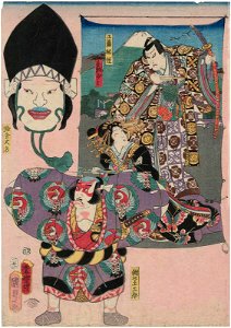 Utagawa Kunisada II - Kites with Pictures of Actors - Nakamura Fukusuke I as Kudô Suketsune, Nakamura Kamenojô I as Tegoshi no Shôshô, unidentified actor as a Kamakura Daimyô, and Ichikawa Kuzô III as Asahina Saburô