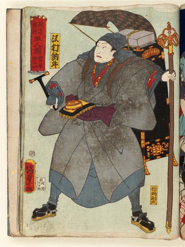 Utagawa Kunisada II - Actor Sawamura Tosshô II as Miyamoto Musashi