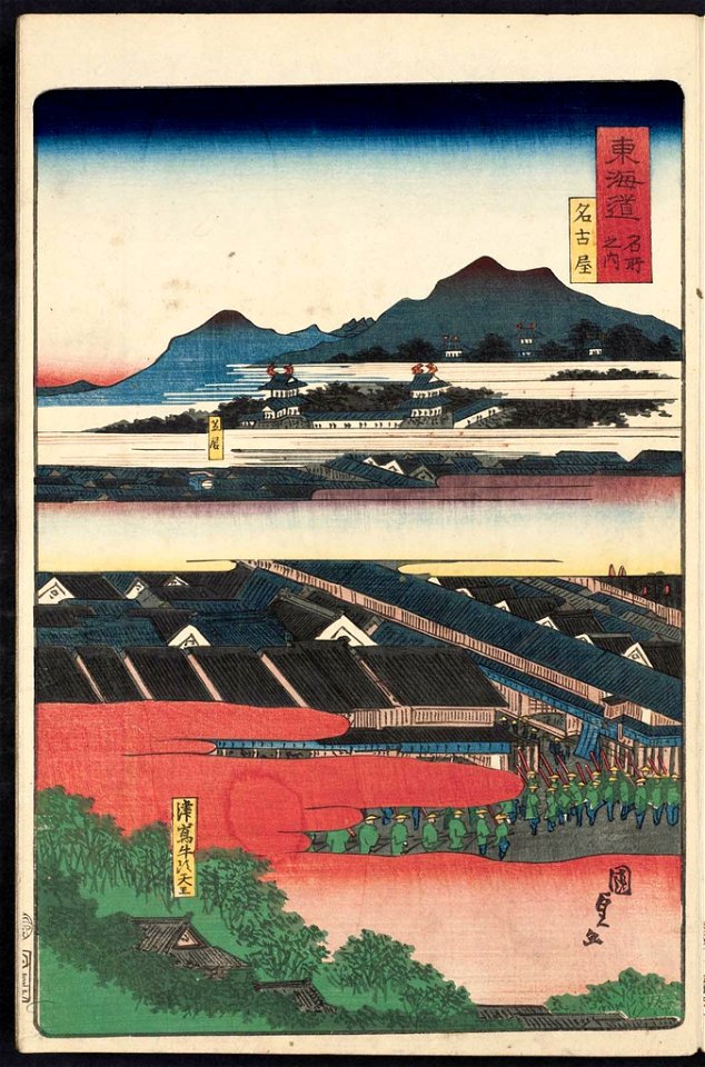 Utagawa Kunisada II - Nagoya