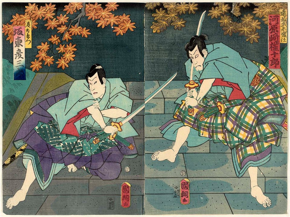 Utagawa Kuniteru II - Actors Kawarazaki Gonjûrô I as Endô Musha Moritô and Bandô Hikosaburô V as Wata Saemon