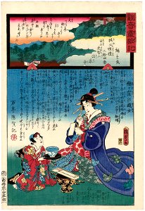 Utagawa Kunisada II - Hôsen-ji on Mount Kôchi in Shirayama, No. 24 of the Chichibu Pilgrimage Route