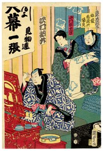 Utagawa Kunisada II - Dressing Room of a Billboard Star - Actors Nakamura Kamenojô I and Sawamura Tosshô II