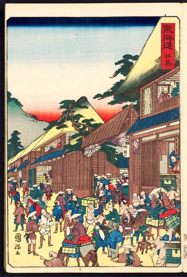 Utagawa Kuniteru II - Ejiri