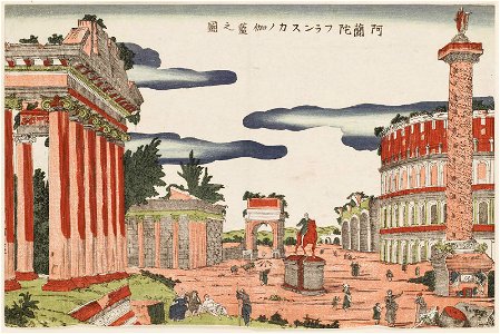 Utagawa Toyoharu (18th century, attributed) Oranda Furansukano garan no zu