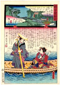 Utagawa Kunisada II - Hôshô-ji at Hannya Jakusen-san, No. 32 of the Chichibu Pilgrimage Route
