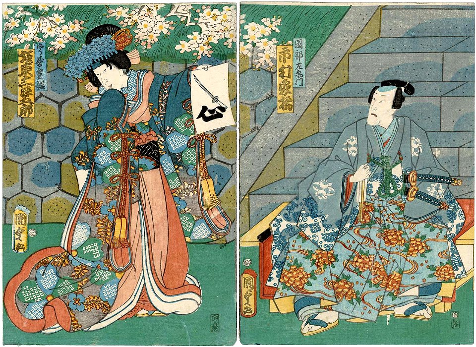 Utagawa Kunisada II - Actors Ichimura Kakitsu IV as Sonobe Saemon and Bandô Mitsugorô VI as Usugumo-hime