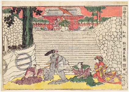 Utagawa Kuninao - Act I
