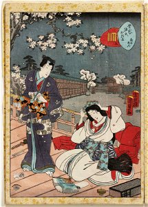 Utagawa Kunisada II - No. 9, Hana no en