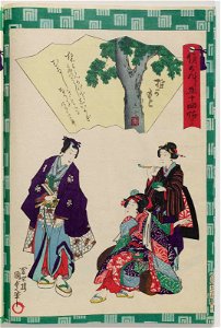 Utagawa Kunisada II - Ch. 46, Shiigamoto