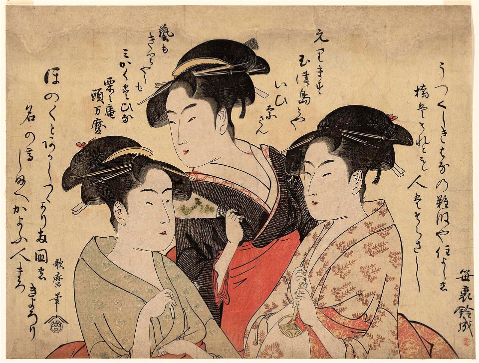 Utamaro (1792–1793) Three Beauties—Okita, Ohisa, and Toyohina