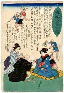 Utagawa Yoshifuji - Treatments for Measles
