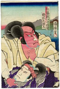 Utagawa Kuniteru II - Actors Nakamura Shikan IV as Satô Kazue no kami Masakiyo and Nakamura Narizô as Umezawa Sagenta