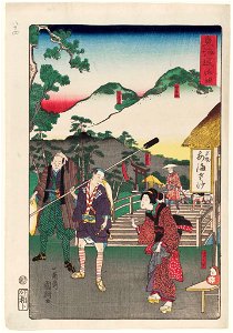 Utagawa Kuniteru II - Goyu