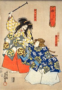 Uwanari, Ichikawa Danjuro VIII as Yokawa no kohijiri and Ichikawa Ebizo V as Teruhi no miko