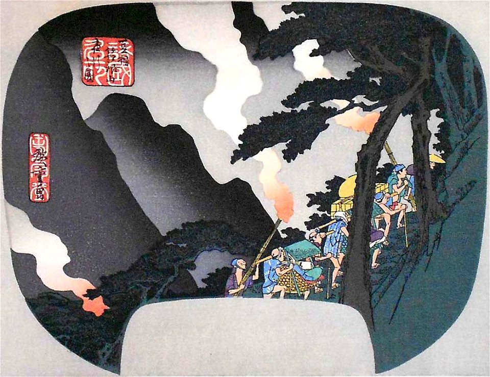 Utagawa Hiroshige II - Passage through Hakone (crop)