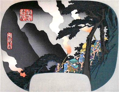 Utagawa Hiroshige II - Passage through Hakone (crop)