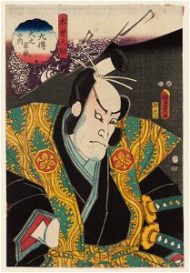Utagawa Kunisada II - Actor Ichikawa Danzô V as Kisonosuke
