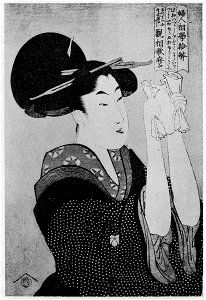 Utamaro (c. 1802–03) Fujin Sōgaku Jittai - Fumi-yomi