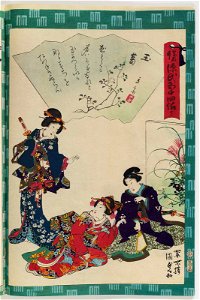 Utagawa Kunisada II - Ch. 22, Tamakatsura