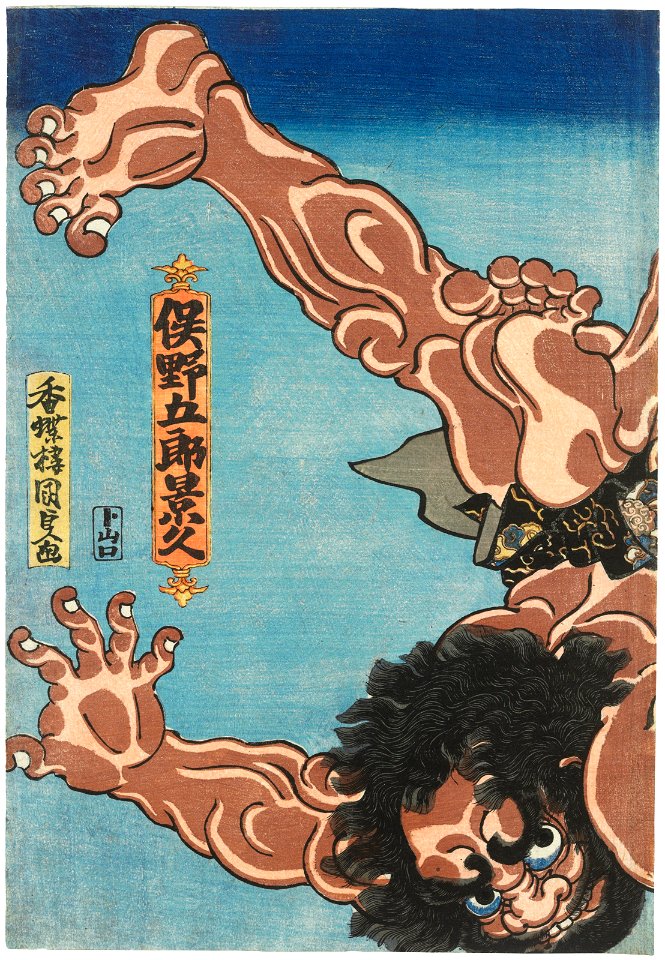Utagawa kunisada kawazu saburo sukeyasu wrestling matano goro kagehisa - left 010523)