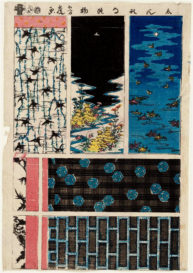 Utagawa Yoshifuji - New Patterns for Summer Costumes