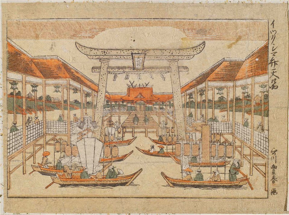 Utagawa Toyoharu (18th century) Itsukushima Benten zu