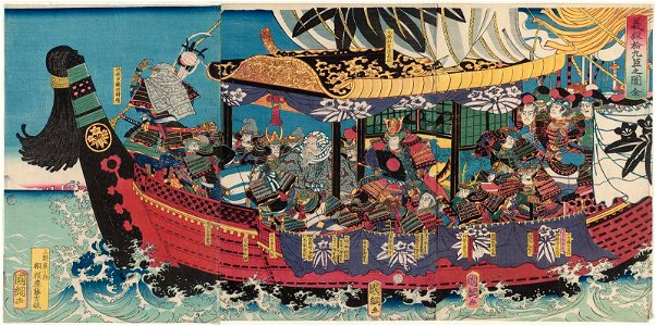 Utagawa Kuniteru II - Complete Picture of the Nineteen Retainers of Yoshitsune