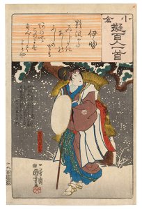 Utagawa kuniyoshi utagawa yoshisato five woodblock prints020348)