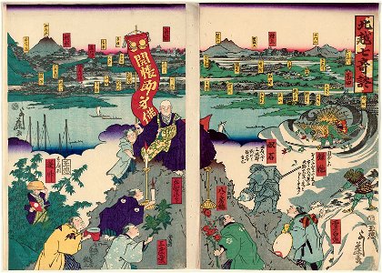 Utagawa Yoshifuji - Seven Miraculous Stories of Northern Echizen Province