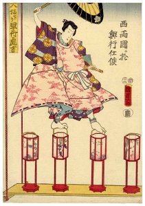 Utagawa Kunisada II - Acrobat Hayatake Torakichi from Osaka, Performing at Nishi Ryôgoku