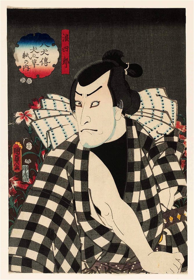 Utagawa Kunisada II - Actor Bandô Hikosaburô IV as Namishirô