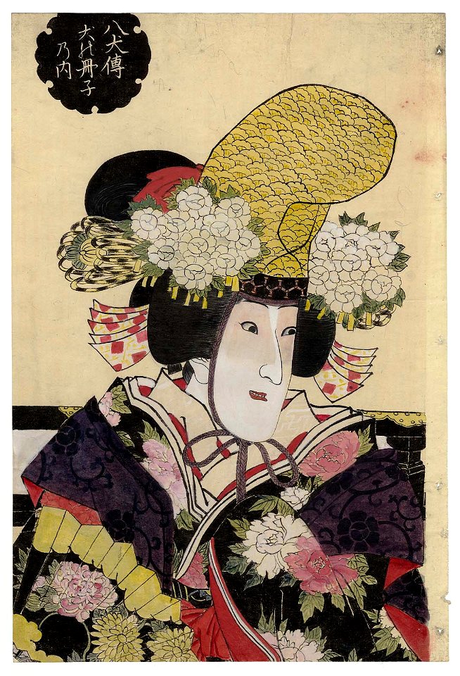 Utagawa Kunisada II - Actor Iwai Kumesaburô III as the Shirabyôshi Dancer Asakeno, Actually Inuzaka Keno Tanutoshi