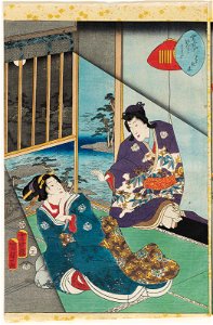 Utagawa Kunisada II - No. 2, Hahakigi