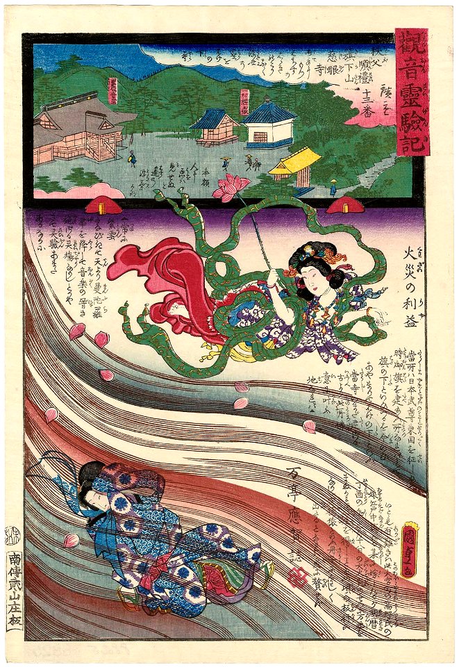Utagawa Kunisada II - Jigen-ji on Mount Kika, No. 13 of the Chichibu Pilgrimage Route
