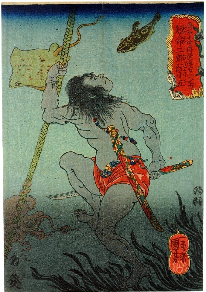 Utagawa Kuniyoshi - 水滸傳 - 阮小五 3