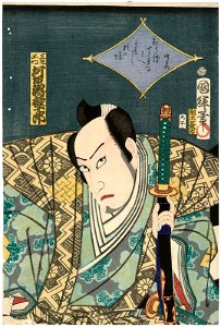 Utagawa Kuniteru II - Actor Kawarazaki Gonjûrô I as Sanzaemon