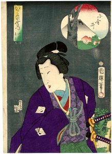 Utagawa Kuniteru II - No. 13, Koganei - Actor Bandô Mitsugorô VI as Koshô Kichiza