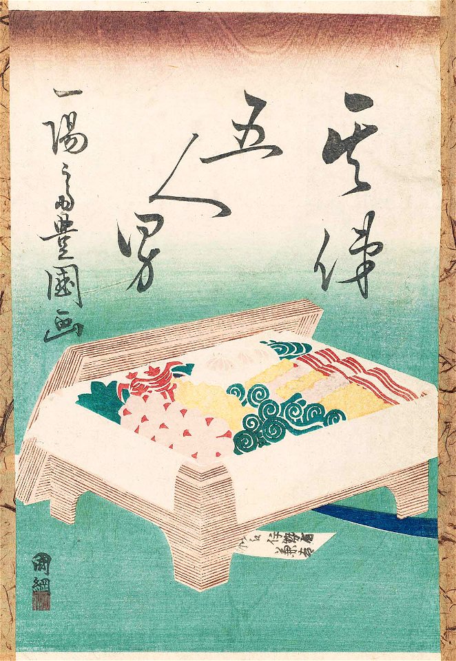 Utagawa Kuniteru II - Wrapper