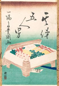 Utagawa Kuniteru II - Wrapper