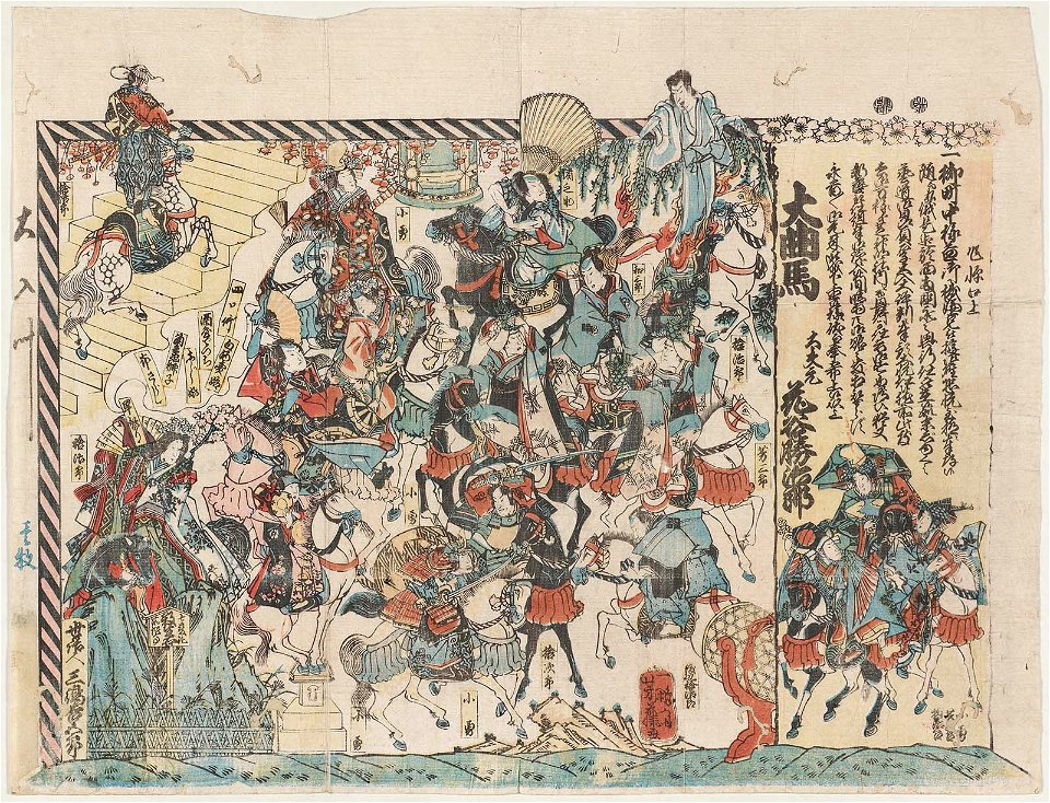 Utagawa Yoshifuji - The Great Equestrian Show of Hanatani Shôjirô