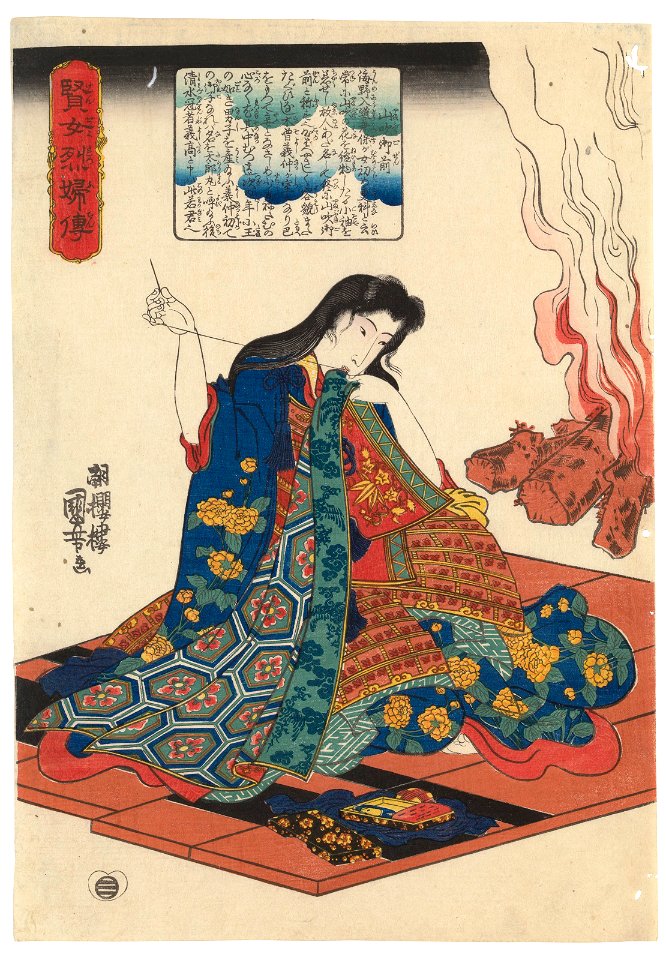 Utagawa kuniyoshi utagawa yoshisato five woodblock prints020322)