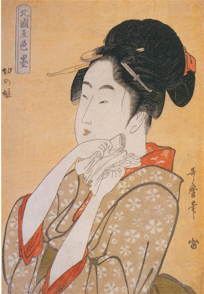 Utamaro (c. 1794–95) Hokkoku Goshiki-zumi - Kiri no Musume