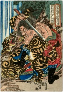 Utagawa Kuniyoshi - 水滸傳 - 李逵 3