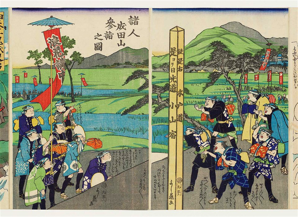 Utagawa Yoshifuji - People on Pilgrimage to Mount Narita