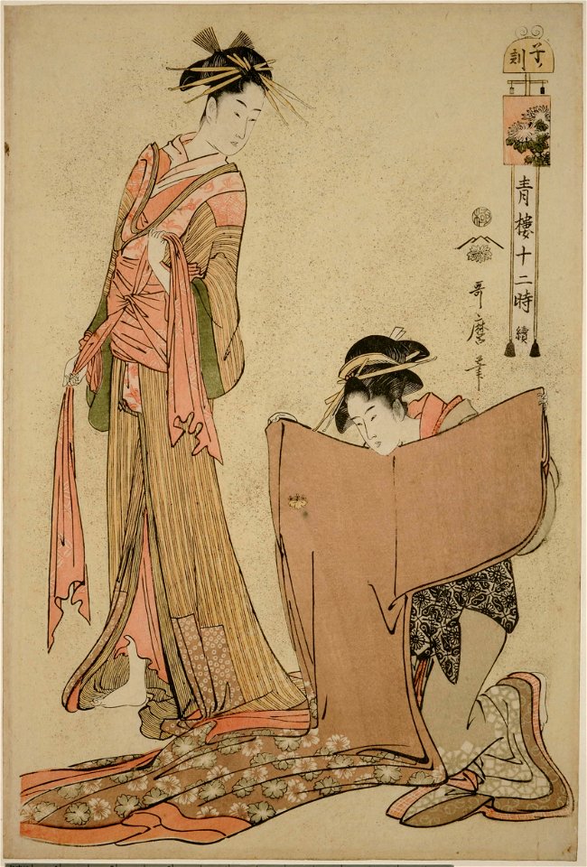 Utamaro (c. 1794) Seirō jūni toki tsuzuki - Ne no koku (BM) cropped ...