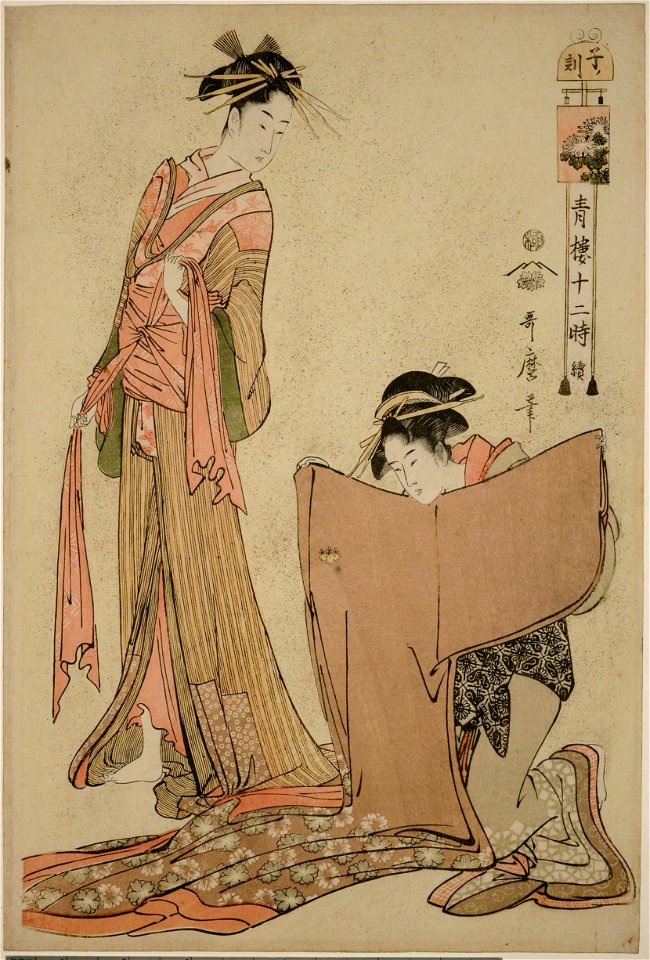 Utamaro (c. 1794) Seirō jūni toki tsuzuki - Ne no koku (BM) cropped