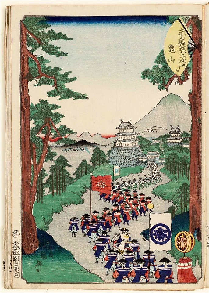 Utagawa Kuniteru II - Kameyama, No. 47
