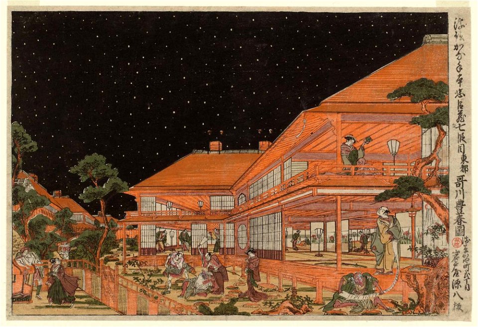Utagawa Toyoharu 10